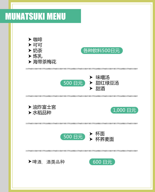 menu1.jpg